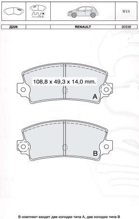 DAfmi D226E Brake Pad Set, disc brake D226E: Buy near me in Poland at 2407.PL - Good price!