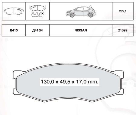 DAfmi D415E Brake Pad Set, disc brake D415E: Buy near me in Poland at 2407.PL - Good price!