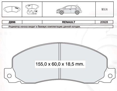 DAfmi D996E Brake Pad Set, disc brake D996E: Buy near me at 2407.PL in Poland at an Affordable price!