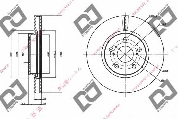 Dj parts BD1461 Диск гальмівний передній вентильований BD1461: Приваблива ціна - Купити у Польщі на 2407.PL!