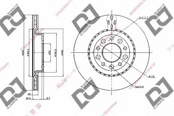 Dj parts BD1577 Rear ventilated brake disc BD1577: Buy near me at 2407.PL in Poland at an Affordable price!