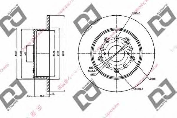 Dj parts BD1971 Rear brake disc, non-ventilated BD1971: Buy near me in Poland at 2407.PL - Good price!