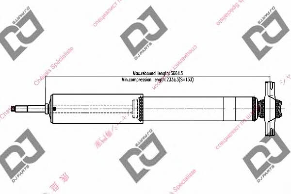Dj parts DS1057GT Front oil and gas suspension shock absorber DS1057GT: Buy near me in Poland at 2407.PL - Good price!