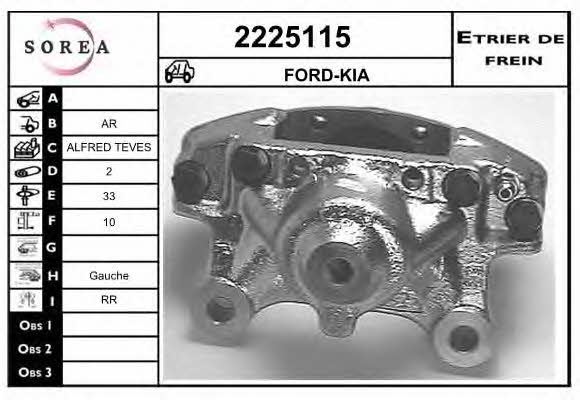 EAI 2225115 Brake caliper 2225115: Buy near me at 2407.PL in Poland at an Affordable price!