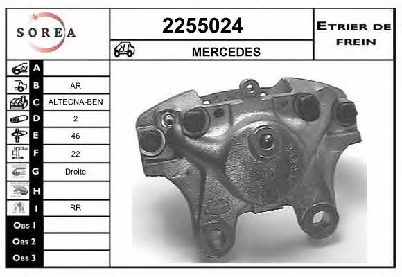 EAI 2255024 Brake caliper rear right 2255024: Buy near me at 2407.PL in Poland at an Affordable price!