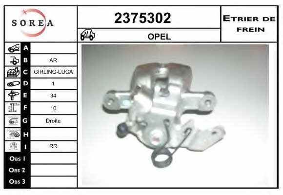 EAI 2375302 Brake caliper rear right 2375302: Buy near me in Poland at 2407.PL - Good price!
