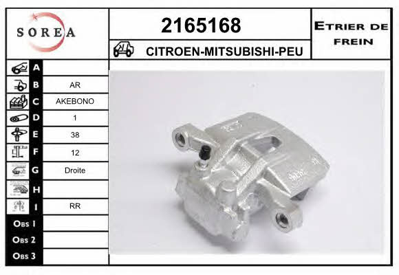 EAI 2165168 Brake caliper rear right 2165168: Buy near me in Poland at 2407.PL - Good price!