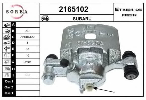 EAI 2165102 Brake caliper rear right 2165102: Buy near me in Poland at 2407.PL - Good price!