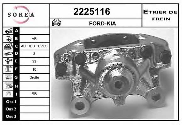 EAI 2225116 Brake caliper rear right 2225116: Buy near me in Poland at 2407.PL - Good price!