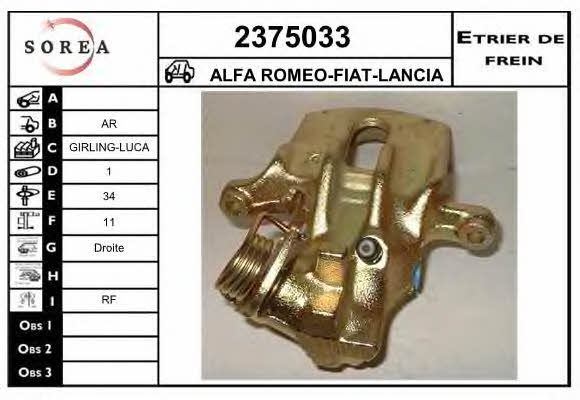 EAI 2375033 Brake caliper rear right 2375033: Buy near me at 2407.PL in Poland at an Affordable price!