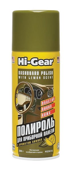 Hi-Gear HG5616 Полироль приборной панели "Лимон", 280 гр HG5616: Отличная цена - Купить в Польше на 2407.PL!