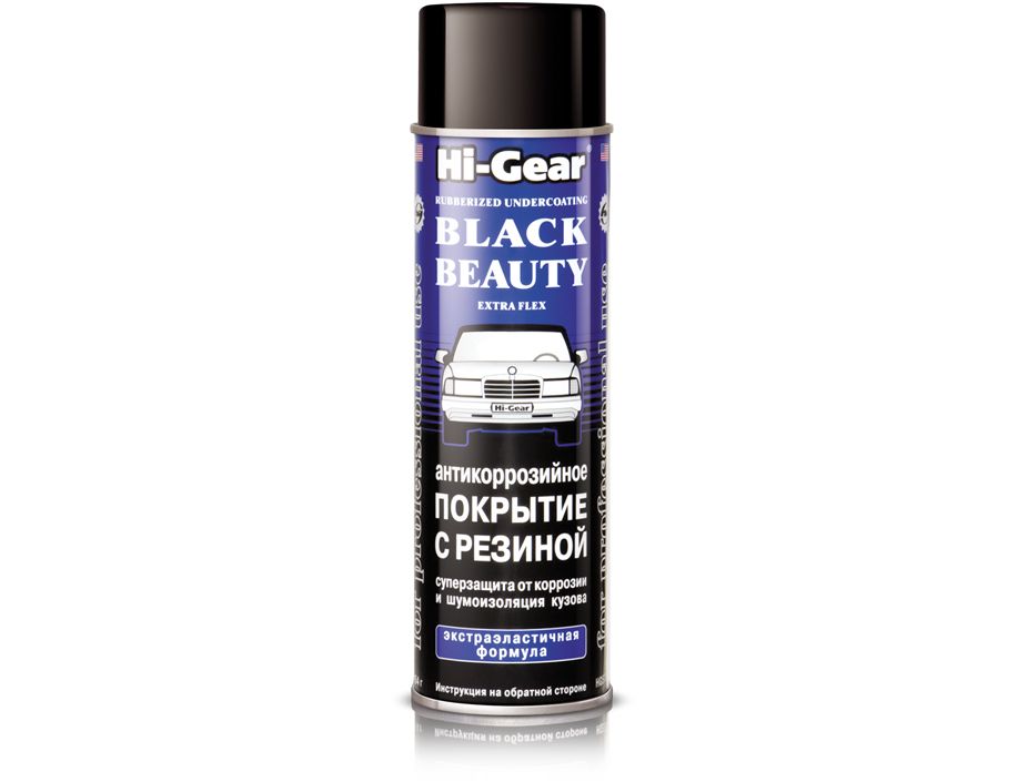 Hi-Gear HG5756 Rubberized undercoating, 454 g HG5756: Buy near me in Poland at 2407.PL - Good price!