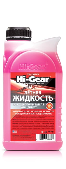Hi-Gear HG5647 Summer windshield washer fluid, concentrate, 1l HG5647: Buy near me in Poland at 2407.PL - Good price!