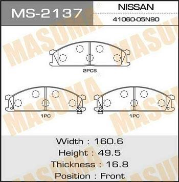 Masuma MS-2137 Колодки тормозные барабанные, комплект MS2137: Отличная цена - Купить в Польше на 2407.PL!