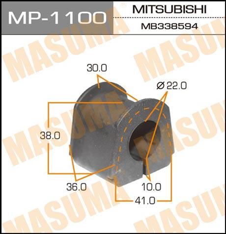 Masuma MP-1100 Втулка стабілізатора заднього MP1100: Приваблива ціна - Купити у Польщі на 2407.PL!