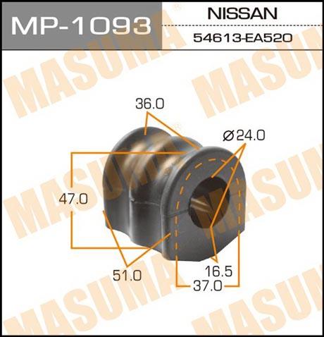 Masuma MP-1093 Rear stabilizer bush MP1093: Buy near me in Poland at 2407.PL - Good price!
