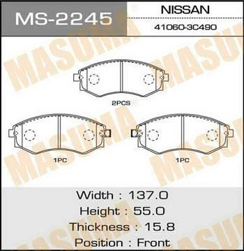 Masuma MS-2245 Колодки гальмівні барабанні, комплект MS2245: Приваблива ціна - Купити у Польщі на 2407.PL!