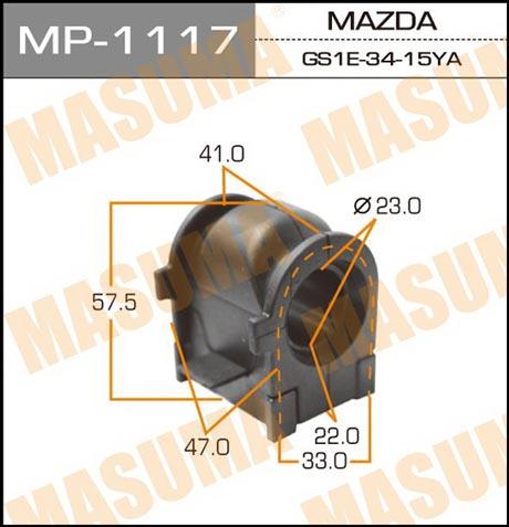 Masuma MP-1117 Front stabilizer bush MP1117: Buy near me in Poland at 2407.PL - Good price!