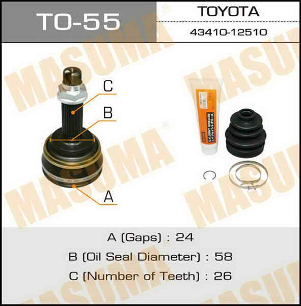 Masuma TO-55 Przegub homokinetyczny TO55: Dobra cena w Polsce na 2407.PL - Kup Teraz!