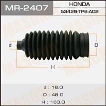 Masuma MR-2407 Steering rack boot MR2407: Buy near me in Poland at 2407.PL - Good price!