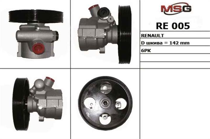 MSG RE005R-ARCH Pompa hydrauliczna, układ kierowniczy RE005RARCH: Dobra cena w Polsce na 2407.PL - Kup Teraz!