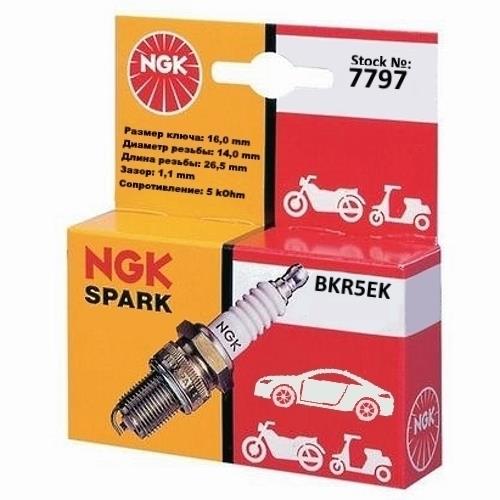 NGK 7797 Spark plug NGK Standart BKR5EK US-type 7797: Buy near me at 2407.PL in Poland at an Affordable price!
