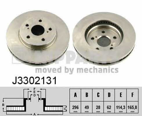 Nipparts J3302131 Front brake disc ventilated J3302131: Buy near me in Poland at 2407.PL - Good price!