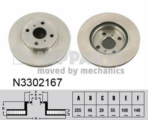 Nipparts N3302167 Wentylowana przednia tarcza hamulcowa N3302167: Dobra cena w Polsce na 2407.PL - Kup Teraz!