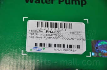 PMC PHJ-001 Water pump PHJ001: Buy near me in Poland at 2407.PL - Good price!