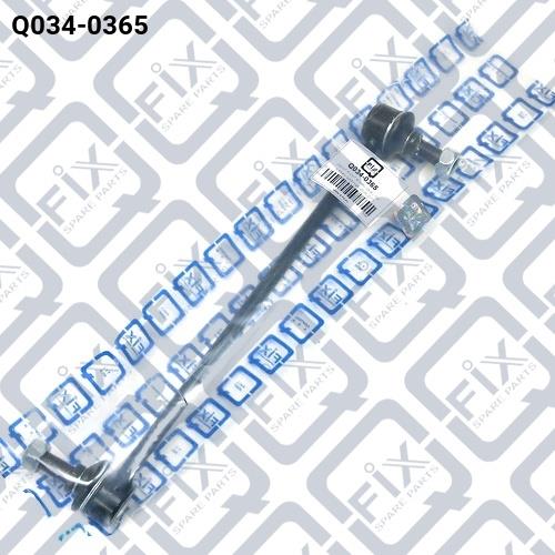 Q-fix Q034-0365 Front stabilizer bar, right Q0340365: Buy near me in Poland at 2407.PL - Good price!