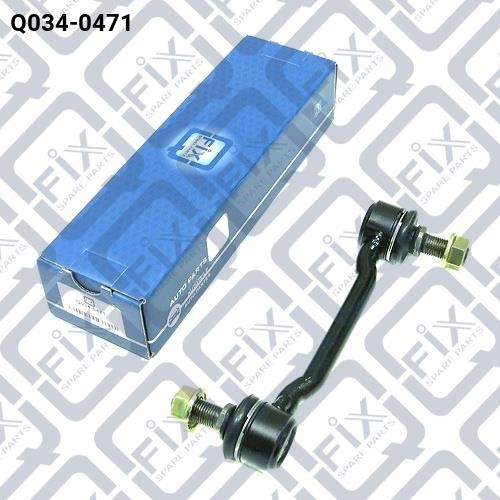 Q-fix Q034-0471 Front stabilizer bar Q0340471: Buy near me in Poland at 2407.PL - Good price!