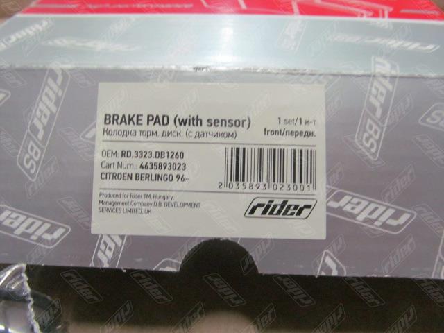 Rider RD.3323.DB1260 Тормозные колодки дисковые, комплект RD3323DB1260: Отличная цена - Купить в Польше на 2407.PL!