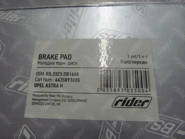 Rider RD.3323.DB1668 Тормозные колодки дисковые, комплект RD3323DB1668: Отличная цена - Купить в Польше на 2407.PL!