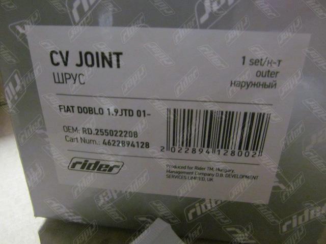 Rider RD.255022208 CV joint RD255022208: Buy near me in Poland at 2407.PL - Good price!