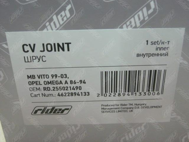 Rider RD.255021490 CV joint RD255021490: Buy near me in Poland at 2407.PL - Good price!