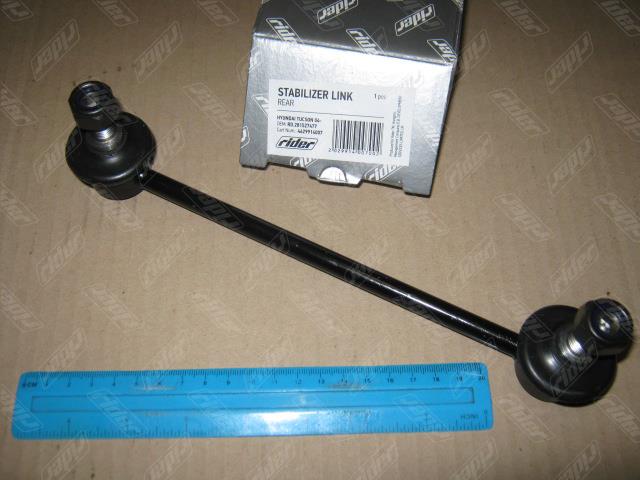 Rider RD.281527477 Rod/Strut, stabiliser RD281527477: Buy near me at 2407.PL in Poland at an Affordable price!