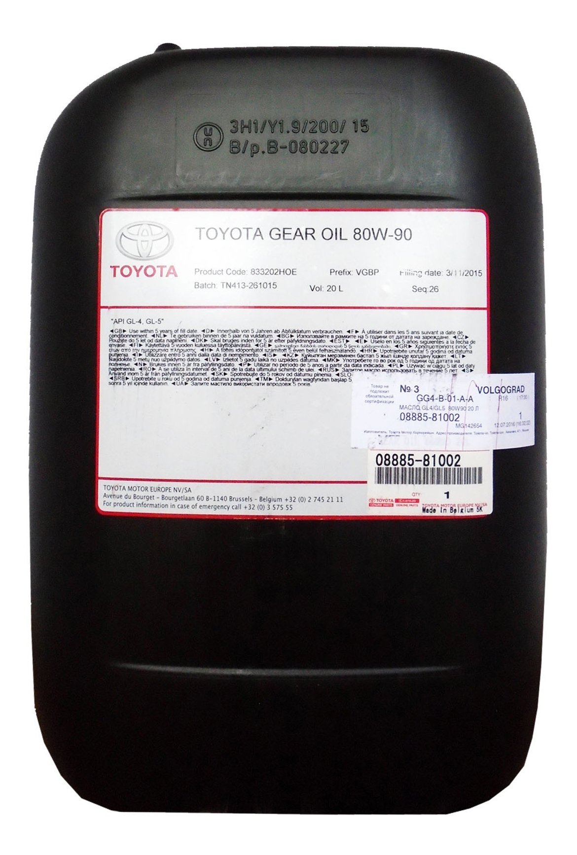 Toyota 08885-81002 Transmission oil Toyota Gear Oil 80W-90, 20L 0888581002: Buy near me in Poland at 2407.PL - Good price!