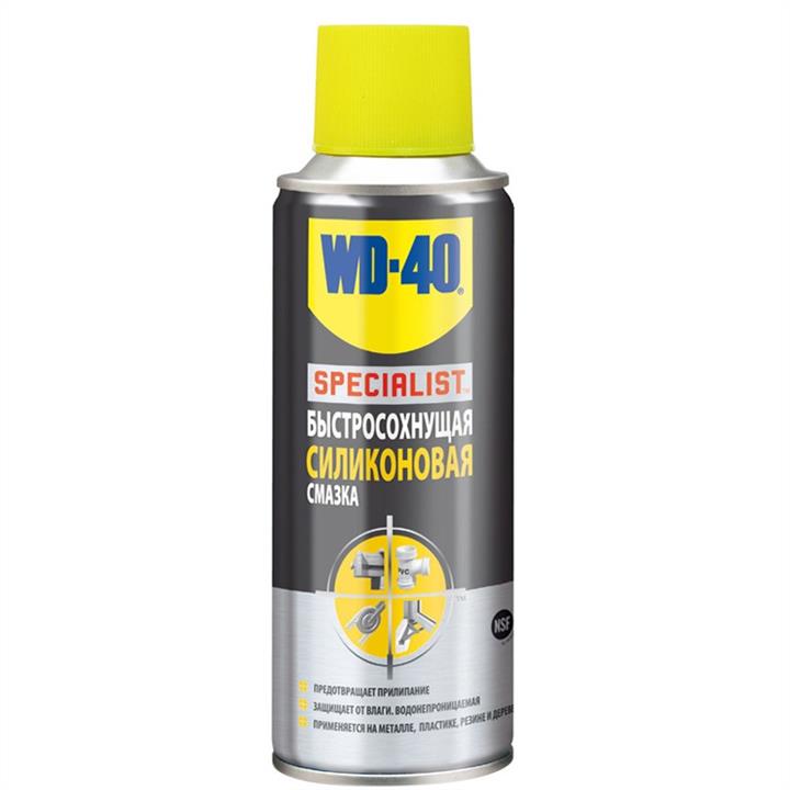 WD-40 70125 Silicone grease WD-40 Specialist, 200 ml 70125: Buy near me in Poland at 2407.PL - Good price!