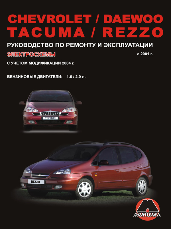 Monolit 967-544-448-7 Auto part 9675444487: Buy near me in Poland at 2407.PL - Good price!