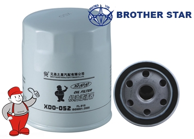 Brother star XDO-052 Масляный фильтр XDO052: Отличная цена - Купить в Польше на 2407.PL!