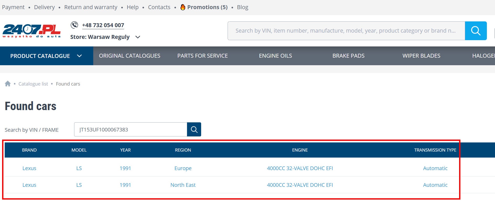 Search parts by VIN code in the store 2407.PL
